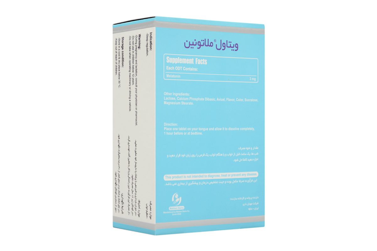 تصویر قرص ملاتونین ویتاول 30 عددی